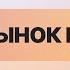 Допэмиссия Сегежи и обвал акций налог для Транснефти и дефолты Какие секторы выигрывают