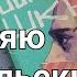 Читательский дневник Ольга Птицева Выйди из шкафа