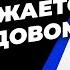 Трамп ралли продолжается на фондовом рынке Петр Пушкарев