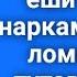 Хизбут тахрир хакида АБРОР МУХТОР АЛИЙ