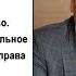 Лекция 1 Частное и публичное право Семейное трудовое земельное и т п Структура частного права