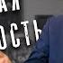 Доктор Боровских Цифровая зависимость
