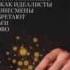 Цифровое золото Часть 2 Введение аудиокнига