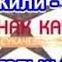 СССР Знак Качества Советские Традиции Как Мы Жили Не Тужили Серия 30 Документальный Фильм