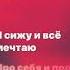 синеглазый