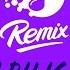 DJPiligrim Mashup 2019 Remix By Koll