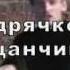 27 февраля клуб Plan B РЕПЕР СЯВА Бодрячком пацанчики