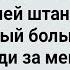 Цыган с Большим Хозяйством Украл Чужую Невесту Сборник Свежих Анекдотов Юмор