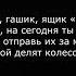 Jillzay X скриптонит бар 2 лесбухи караоке