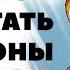 Джесси Ливермор не надо так Как заработать миллионы и умереть бедным