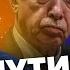 Путин до смерти НАПУГАН Эрдоган СДАСТ в Гаагу ЯКОВЕНКО