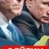 Фейгин Украинская баллистика по Москве анальные трещины Путина Байдена посадят на 25 лет