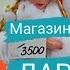 В ДАРХАН ЗА НАСТРОЕНИЕМ НАПРОТИВ РЫНКА САМАЛ караганда