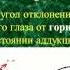 Метод дозированной передней транспозиции нижней