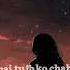 Chaha Hai Tujhko Instrumental Ringtone