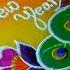 Happy New Year 2020 Rangoli Easy And Beautiful