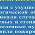 Экстренное сообщение от МЧС России по КО Россия 24 Кемерово 21 05 22 21 42