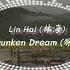 The Untamed OST Drunken Dream Zui Meng Instrumental Lin Hai