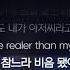 BE O 비오 Counting Stars Feat Beenzino Lyrics 가사