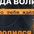 матрица судьбы о чем говорит дата рождения 11 ноября цель и ресурсы для ее достижения