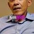 Obama LOVES Kendrick Lamar