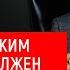 Владимир Моженков и Евгений Ойстачер Каким должен быть директор