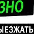Почуяв НЕЛАДНОЕ муж придумал пляжную проверку для жены Интересные истории измен Рассказ