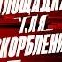 ПЛОЩАДКА ДЛЯ ОСКОРБЛЕНИЙ 2 Алексей Смирнов х Антон Иванов Comedy Club Дуэт Быдло