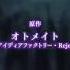 Diabolik Lovers Opening Vietsub Mr Sadistic Night