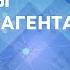 Урок 62 Ведение расчетов с клиентами и поставщиками в УТ 11