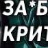 СТРЕЙ ВИВИ ПЕРЕЕХЛ В LA СТРЕЙ ФАНТОМКА ПАТЧ 7 27 ЛУЧШИЕ МОМЕНТЫ