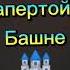 У тебя не ужасный характер