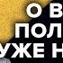Военное положение Дезинформация Путина Война элит Соловей Утренний разворот 15 04 23
