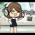 Gacha Life Meme С к от тебя одни проблемы