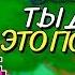 ТЫ ДОЛЖЕН ЭТО ПОСТРОИТЬ ДО ХАРДМОДА Terraria ТОП 5 для PC Android IOS Console