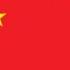 КИТАЙСКИЙ ЯЗЫК С НУЛЯ Разговорный Вежливые слова