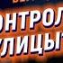 Реальность такова что выживание только в твоих руках о безопасности людей в Бегущем по лезвию