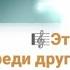 Эта ночь среди других событий Что прошли толпой под небосводом РождественскиеПесни Христианские