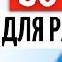 80 распространённых НЕМЕЦКИХ ФРАЗ на каждый день Немецкий язык