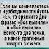 Буква Ё как две точки меняют всё анекдот русскийязык
