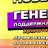 по приказу генерала гавса 1 час
