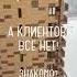 Крик души подпишись подписка подписчик крик крикдуши блогер инстаграм смм