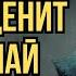 Поступай с теми кто тебя не ценит только так 7 жёстких но действенных методов Стоицизм