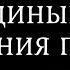 Единый Творения Поток ПотокТворений поточныестихи Весталия АннаШихова ШколаСрадение