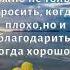 благодарность бог мотивация мотивациядлясебя успех вера