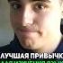 Делай это каждый день чтобы БЫСТРО выучить английский английский учитьанглийский