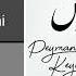 Peyman Keyvani Dostum پیمان کیوانی دوستوم