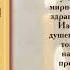 Молитва Святителю Спиридону Тримифунтскому