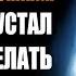 6 ФАЗОВАЯ МЕДИТАЦИЯ на каждый день Вишен Лакьяни