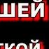 Беседа с Умершей Молитва о Умерших Чтение Псалтири Мысли на Каждый День